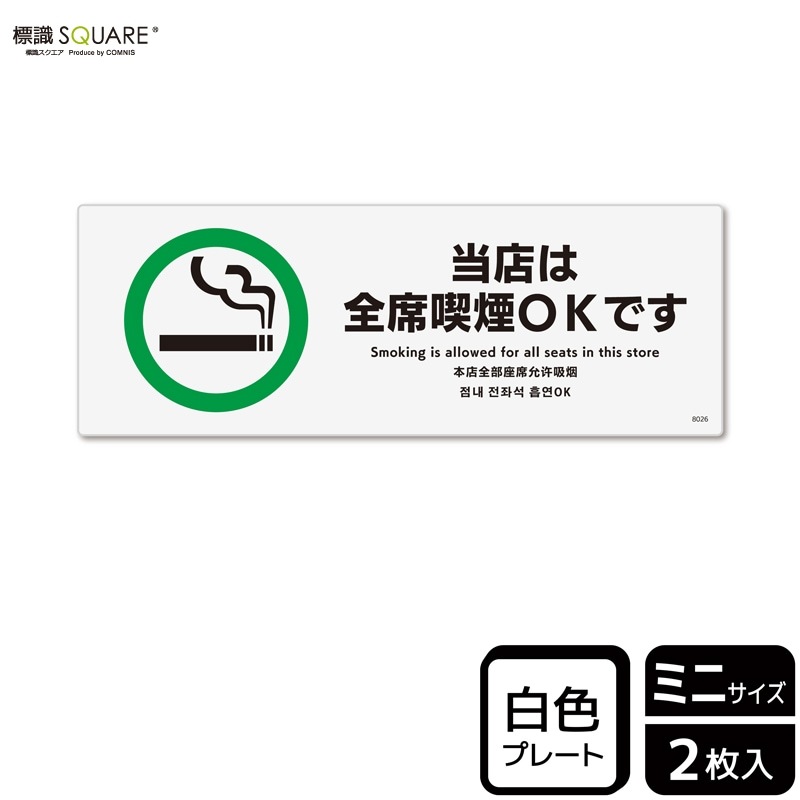 ɸ��SQUARE������Ź�����ʵʱ�OK�Ǥ��ס�CTK8026���ڥץ饹���å��ץ졼�ȡۥ襳������140mm�߽�50mm