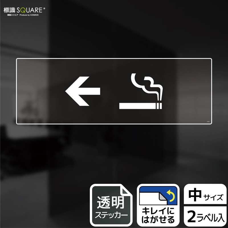 ɸ��SQUARE����SMOKING ROOM�ʢ����ˡס�CBK4104����Ʃ���ե���ॹ�ƥå����ۥ襳������280mm�߽�94mm