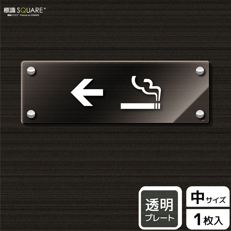 ɸ��SQUARE����SMOKING ROOM�ʢ����ˡס�CAK4104����Ʃ���������ץ졼�ȡۥ襳������280mm�߽�94mm