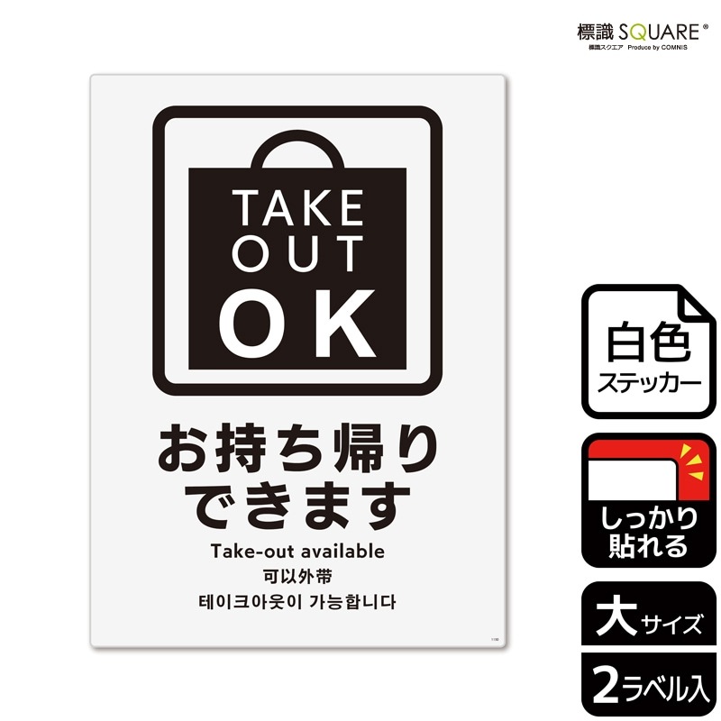 ɸSQUARE֤ǤޤסCFK1150ڥۥ磻ȥեॹƥåǴۥƷ200mm߽276mm