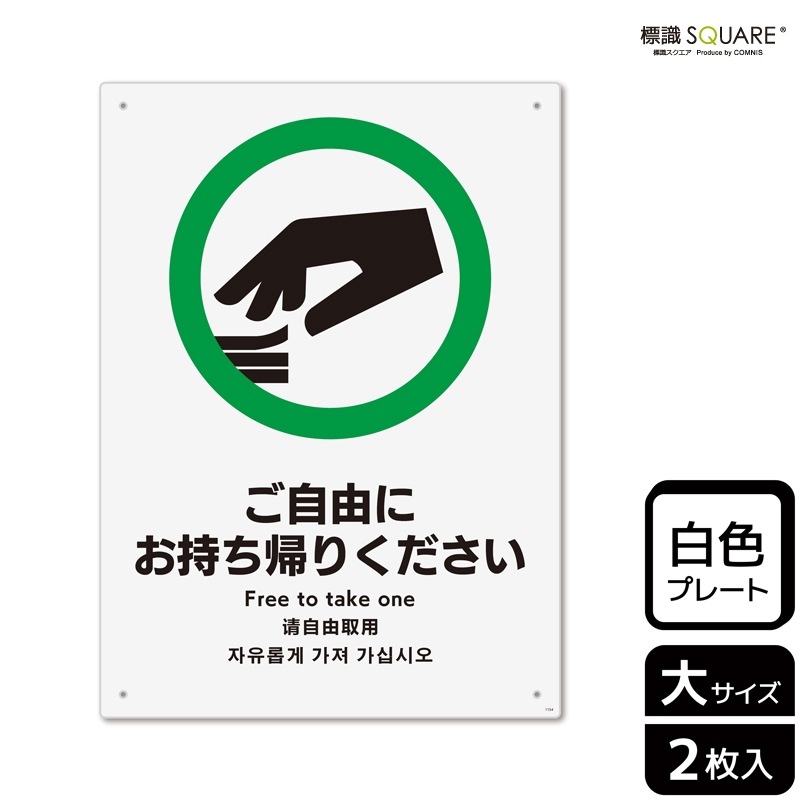 ɸ��SQUARE���֤���ͳ�ˤ��������꤯�������ס�CTK1154���ڥץ饹���å��ץ졼�ȡۥ��Ʒ�����200mm�߽�276mm