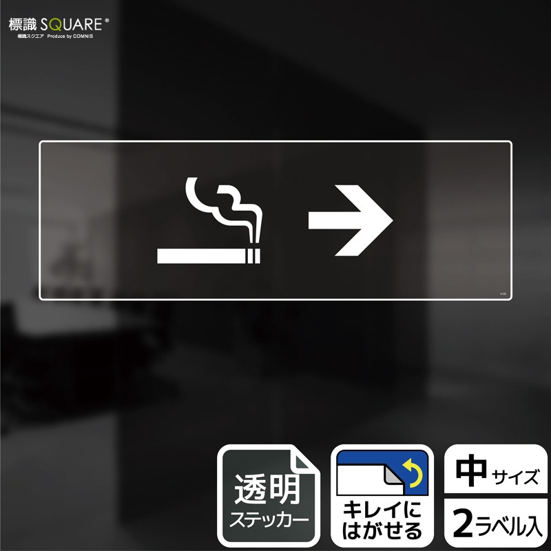 ɸSQUARESMOKING ROOMʱˡסCBK4105Ʃեॹƥåۥ襳280mm߽94mm