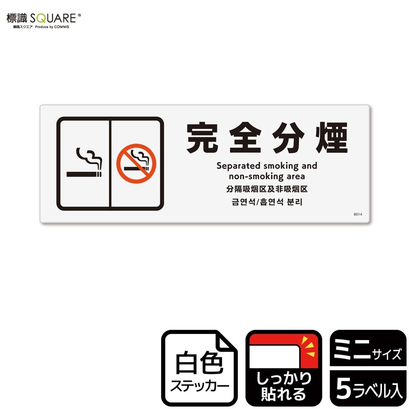 ɸ��SQUARE���ִ���ʬ��ס�CFK8014���ڥۥ磻�ȥե���ॹ�ƥå�������Ǵ��ۥ襳������140mm�߽�50mm