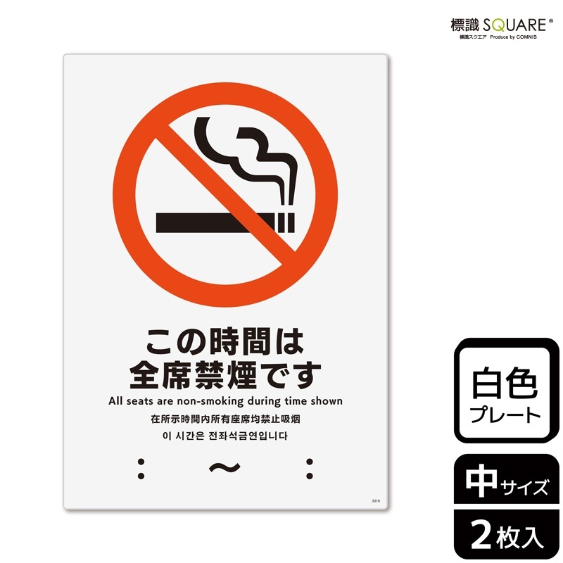 ɸ��SQUARE���֤��λ��֤����ʶر�Ǥ� �ʻ��ֵ������ˡס�CTK3016���ڥץ饹���å��ץ졼�ȡۥ��Ʒ�����138mm�߽�194mm