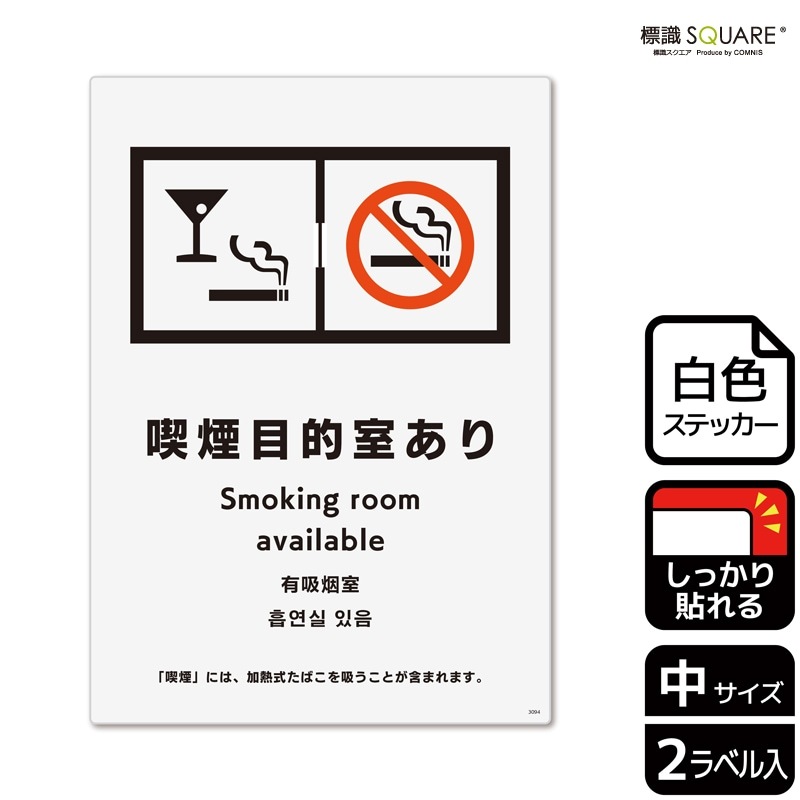 ɸ��SQUARE���ֵʱ���Ū������ס�CFK3094���ڥۥ磻�ȥե���ॹ�ƥå�������Ǵ��ۥ��Ʒ�����138mm�߽�194mm