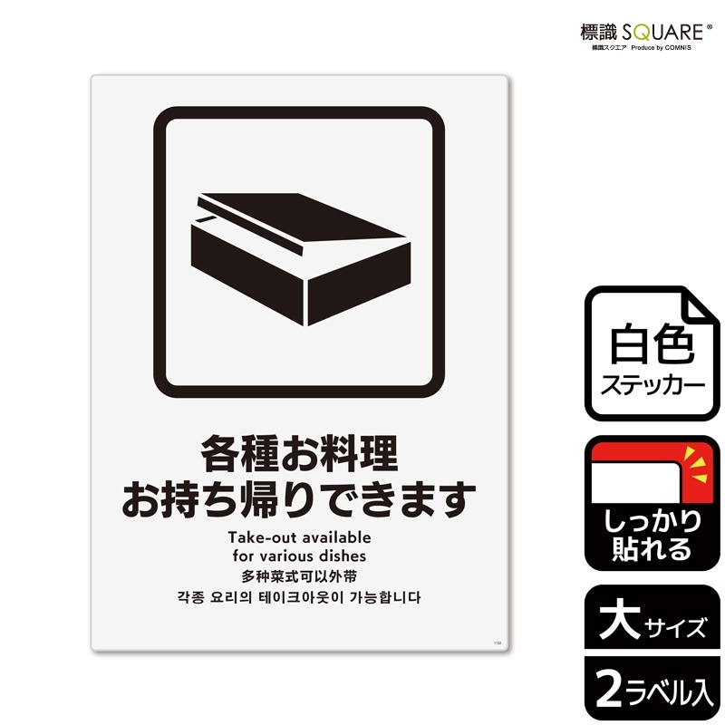 ɸ��SQUARE���ֳƼ浪��������������Ǥ��ޤ��ס�CFK1152���ڥۥ磻�ȥե���ॹ�ƥå�������Ǵ��ۥ��Ʒ�����200mm�߽�276mm