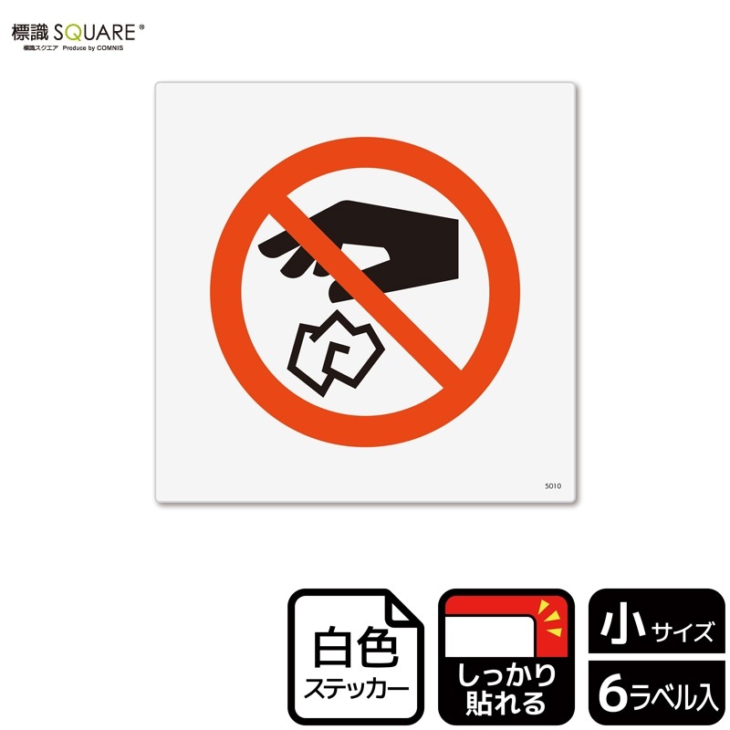 ɸ��SQUARE���֥ݥ��Τƶػߡʥޡ����ˡס�CFS5010���ڥۥ磻�ȥե���ॹ�ƥå�������Ǵ�������������92mm�߽�92mm