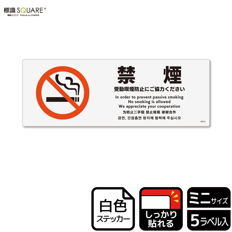 ɸ��SQUARE���ֶر� ��ư�ʱ��ɻߤˤ����Ϥ��������ס�CFK8016���ڥۥ磻�ȥե���ॹ�ƥå�������Ǵ��ۥ襳������140mm�߽�50mm