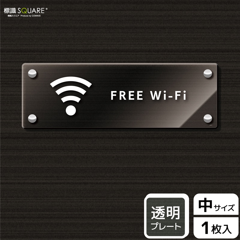 ɸSQUAREFREE Wi-FiסCAK4117Ʃץ졼ȡۥ襳280mm߽94mm