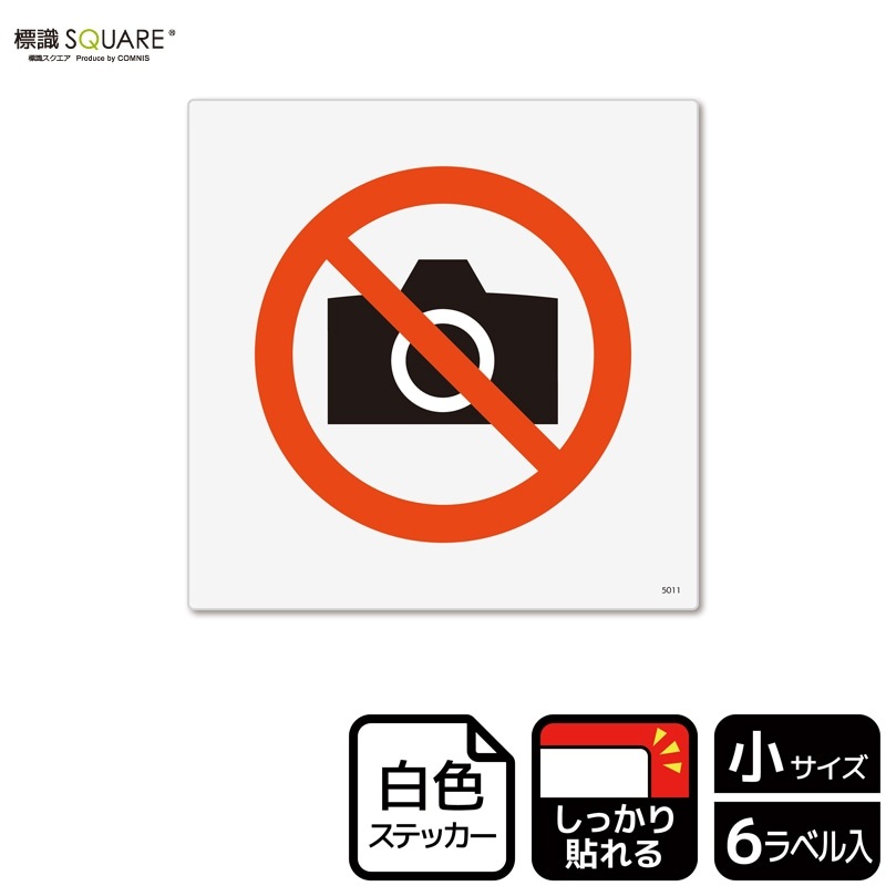 ɸ��SQUARE���ֻ��ƶػߡʥޡ����ˡס�CFS5011���ڥۥ磻�ȥե���ॹ�ƥå�������Ǵ�������������92mm�߽�92mm