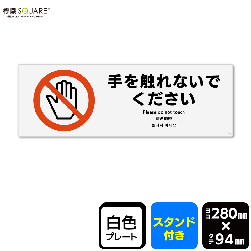 ɸ��SQUARE���ּ�򿨤�ʤ��Ǥ��������ס�CWK4045���ڥץ饹���å��ץ졼�� ��������դ��ۡ��襳������280mm�߽�94mm��2����