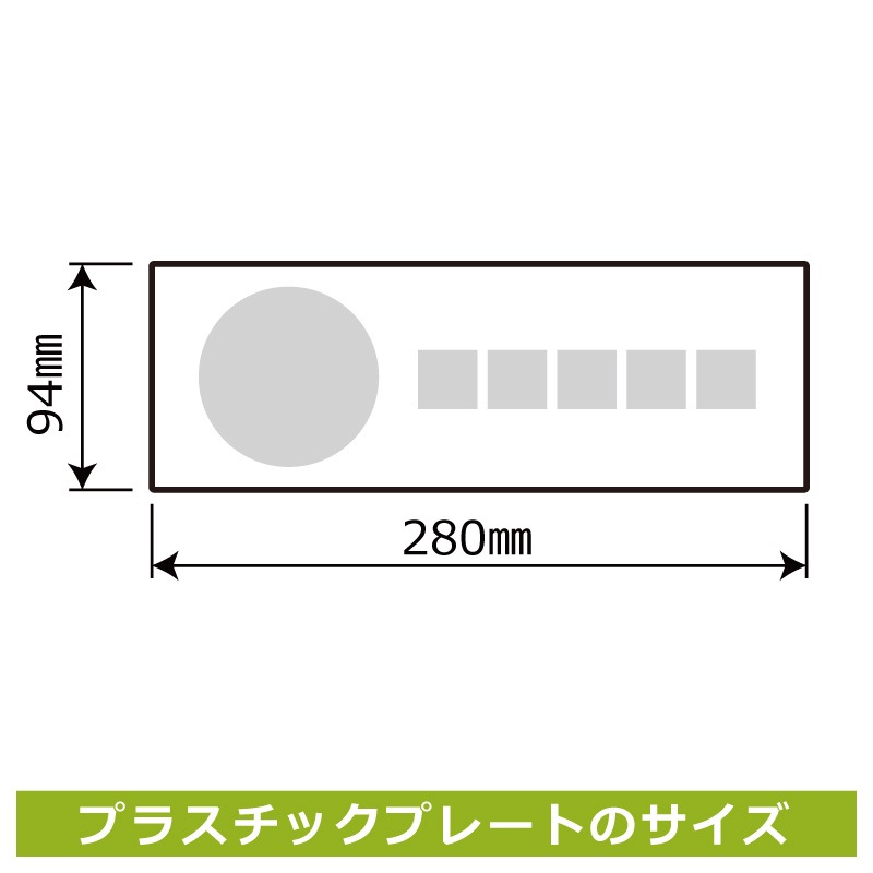 ɸ��SQUARE���ּ�򿨤�ʤ��Ǥ��������ס�CWK4045���ڥץ饹���å��ץ졼�� ��������դ��ۡ��襳������280mm�߽�94mm��2����