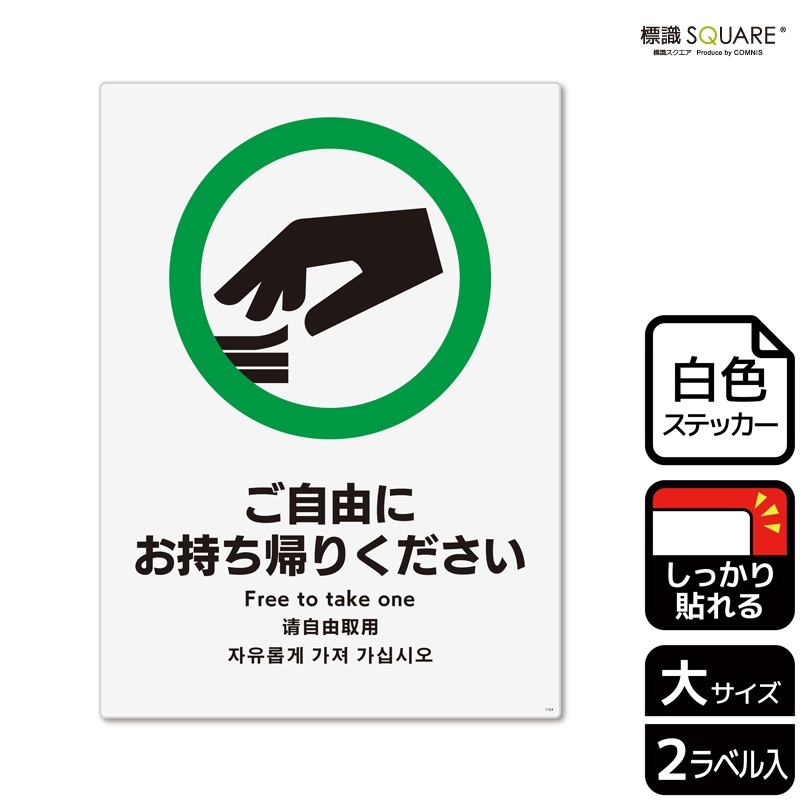 ɸ��SQUARE���֤���ͳ�ˤ��������꤯�������ס�CFK1154���ڥۥ磻�ȥե���ॹ�ƥå�������Ǵ��ۥ��Ʒ�����200mm�߽�276mm