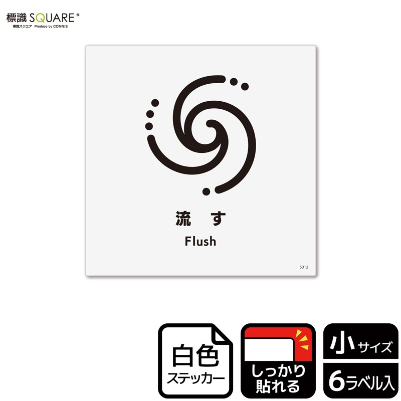 ɸ��SQUARE���֡ʥȥ�����ή���ס�CFS5012���ڥۥ磻�ȥե���ॹ�ƥå�������Ǵ�������������92mm�߽�92mm