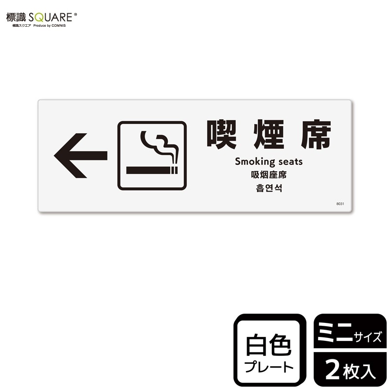 ɸ��SQUARE���ֵʱ��� �ʺ��ˡס�CTK8031���ڥץ饹���å��ץ졼�ȡۥ襳������140mm�߽�50mm