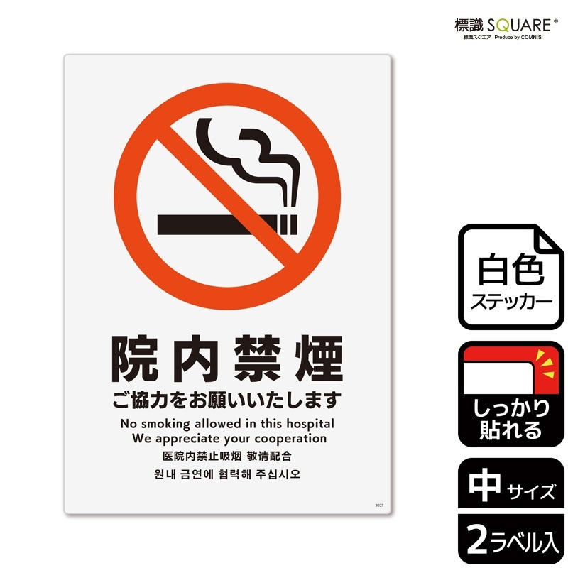 ɸ��SQUARE���ֱ���ر� �����Ϥ򤪴ꤤ�������ޤ��ס�CFK3027���ڥۥ磻�ȥե���ॹ�ƥå�������Ǵ��ۥ��Ʒ�����138mm�߽�194mm