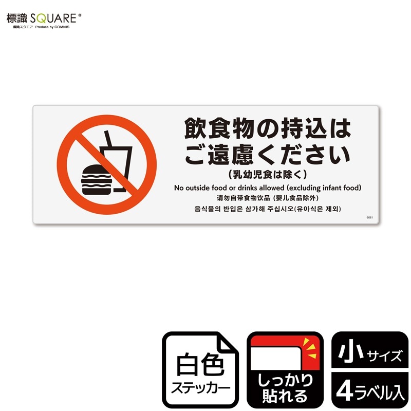 ɸ��SQUARE���ְ���ʪ�λ����Ϥ���θ�������������Ļ����Ͻ����ˡס�CFK6061���ڥۥ磻�ȥե���ॹ�ƥå�������Ǵ��ۥ襳������190mm�߽�65mm