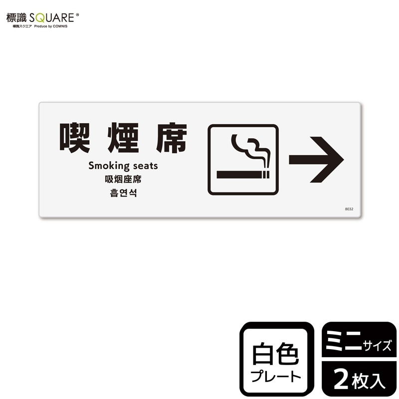 ɸ��SQUARE���ֵʱ��� �ʱ��ˡס�CTK8032���ڥץ饹���å��ץ졼�ȡۥ襳������140mm�߽�50mm