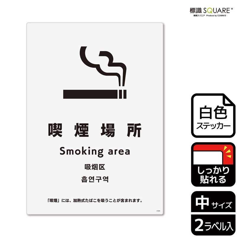 ɸ��SQUARE���ֵʱ��� �ֵʱ�פˤϡ���Ǯ�����Ф���ۤ����Ȥ��ޤޤ�ޤ����ס�CFK3100���ڥۥ磻�ȥե���ॹ�ƥå�������Ǵ��ۥ��Ʒ�����138mm�߽�194mm