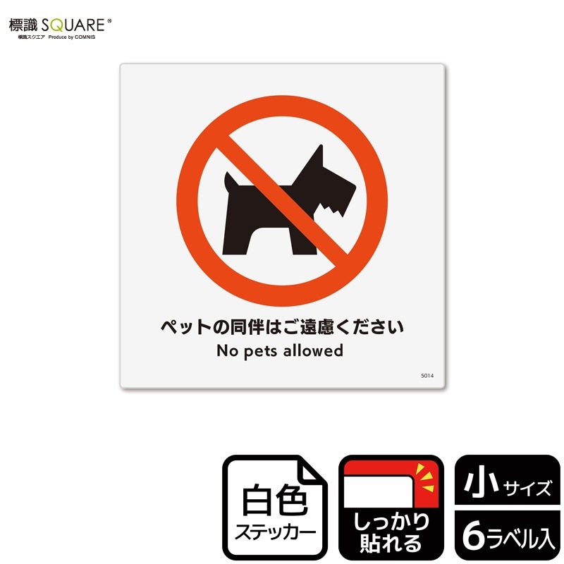 ɸ��SQUARE���֥ڥåȤ�Ʊȼ�Ϥ���θ���������ס�CFS5014���ڥۥ磻�ȥե���ॹ�ƥå�������Ǵ�������������92mm�߽�92mm