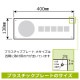 ɸSQUAREְסCTK2045ڥץ饹åץ졼ȡۥ襳400mm߽138mm