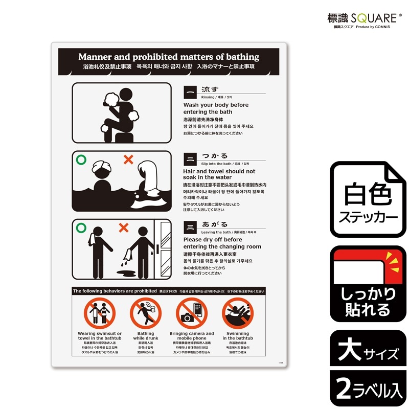 ɸ��SQUARE��������Υޥʡ��ȶػ߻���ס�CFK1158���ڥۥ磻�ȥե���ॹ�ƥå�������Ǵ��ۥ��Ʒ�����200mm�߽�276mm