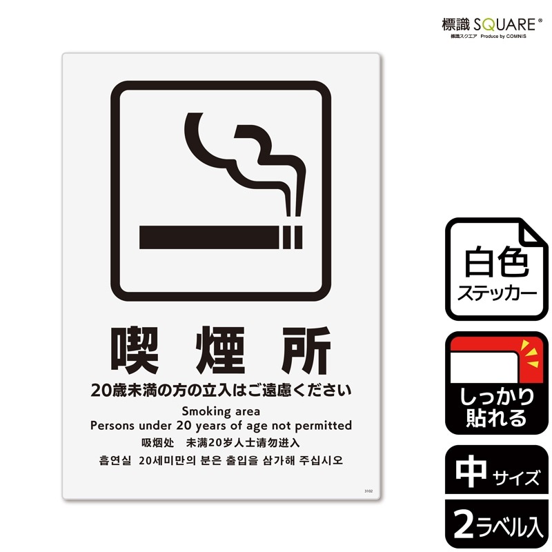 確認用ポスター Amazon | タカ印 値札立て 黄色ポスター 11A1822 値下げしました