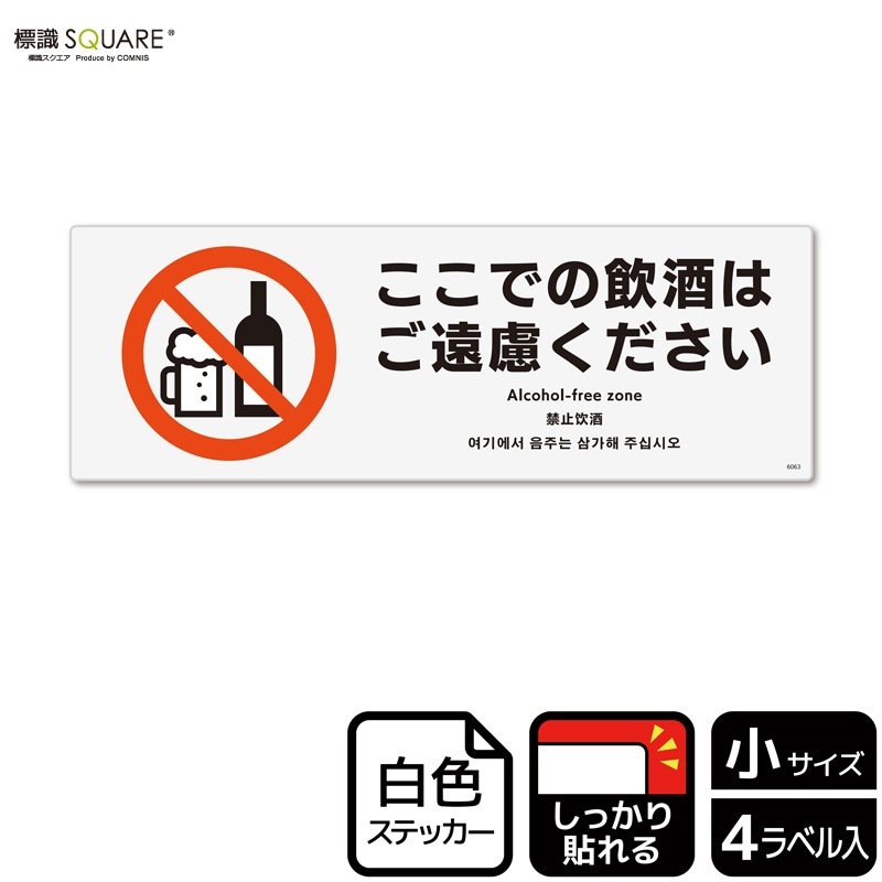 ɸSQUARE֤ǤΰϤθסCFK6063ڥۥ磻ȥեॹƥåǴۥ襳190mm߽65mm