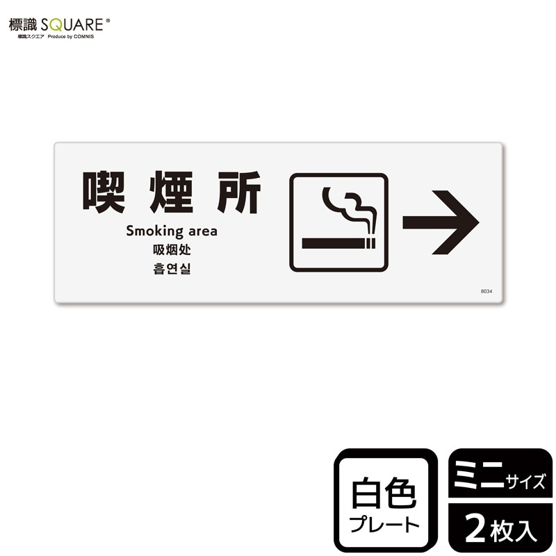 ɸ��SQUARE���ֵʱ�� �ʱ��ˡס�CTK8034���ڥץ饹���å��ץ졼�ȡۥ襳������140mm�߽�50mm