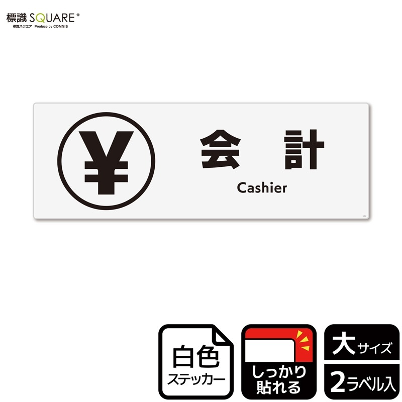 ɸ��SQUARE���ֲ�סס�CFK2057���ڥۥ磻�ȥե���ॹ�ƥå����ʶ�Ǵ��ˡۡ��襳������400mm�߽�138mm��2��٥�