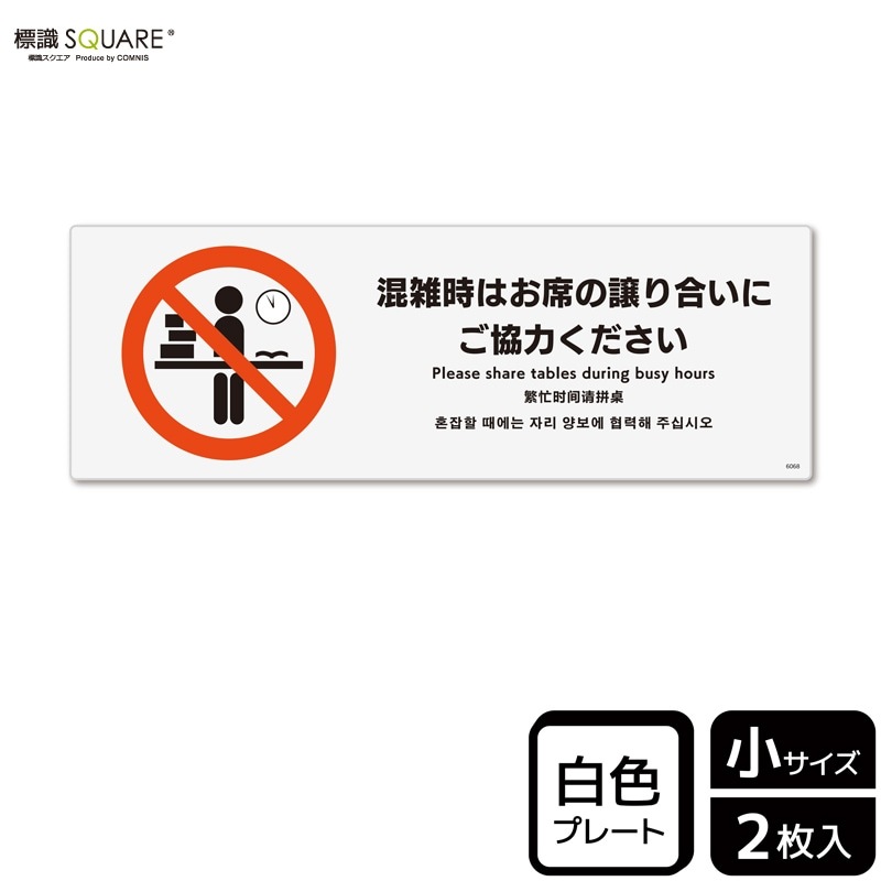 ɸSQUAREֺϤʤξ礤ˤϤסCTK6068ڥץ饹åץ졼ȡۥ襳190mm߽65mm