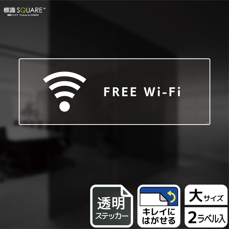 ɸ��SQUARE����FREE Wi-Fi�ס�CBK2236����Ʃ���ե���ॹ�ƥå����ۥ襳������400mm�߽�138mm