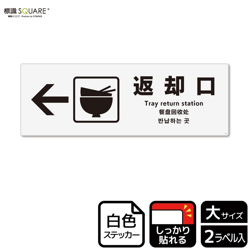 ɸ��SQUARE�����ֵѸ� �ʺ��ˡס�CFK2192���ڥۥ磻�ȥե���ॹ�ƥå�������Ǵ��ۥ襳������400mm�߽�138mm