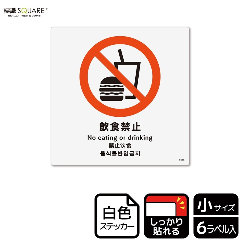 ɸSQUAREְػߡסCFS5016ڥۥ磻ȥեॹƥåǴ92mm߽92mm