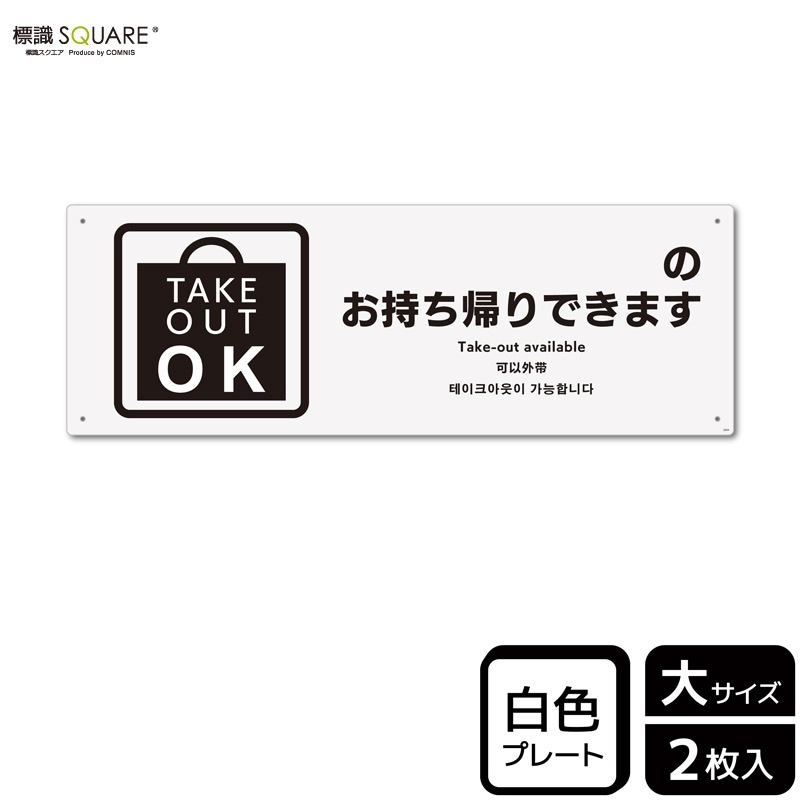 ɸSQUARE֤ǤޤʵˡסCTK2204ڥץ饹åץ졼ȡۥ襳400mm߽138mm