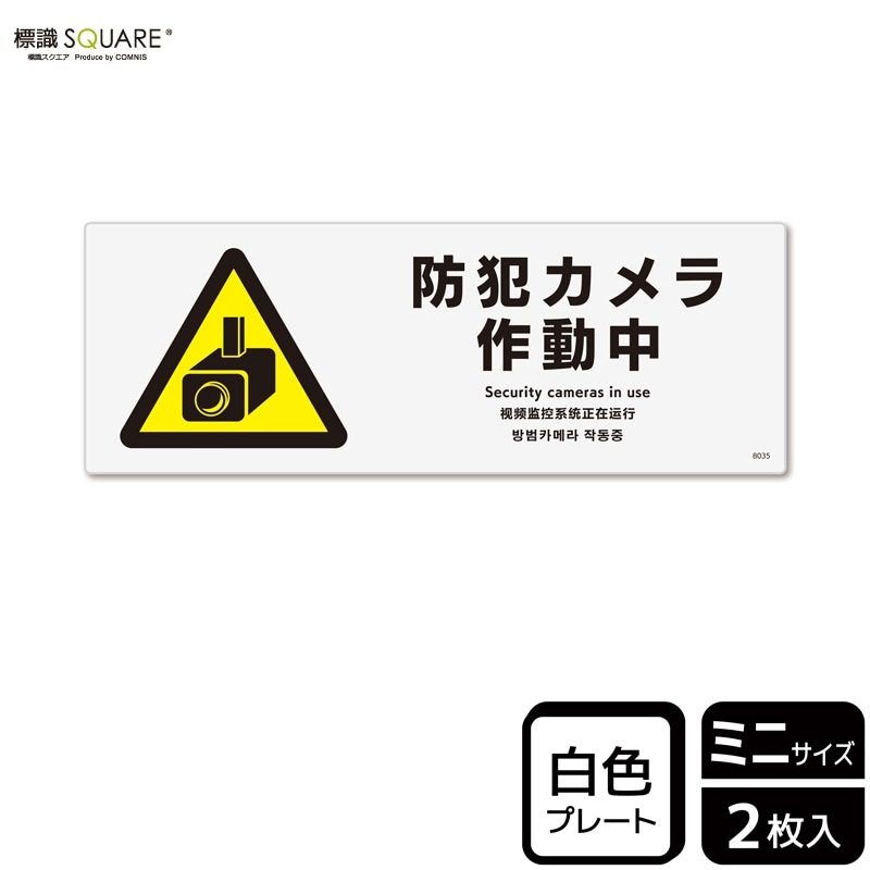 ɸ��SQUARE�������ȥ�����ư��ס�CTK8035���ڥץ饹���å��ץ졼�ȡۥ襳������140mm�߽�50mm