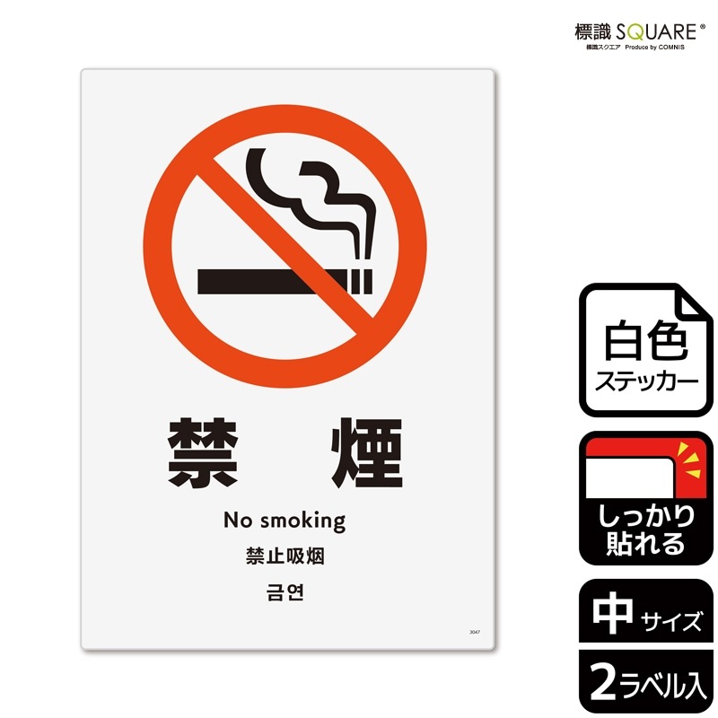 ɸ��SQUARE���ֶر�ס�CFK3047���ڥۥ磻�ȥե���ॹ�ƥå�������Ǵ��ۥ��Ʒ�����138mm�߽�194mm