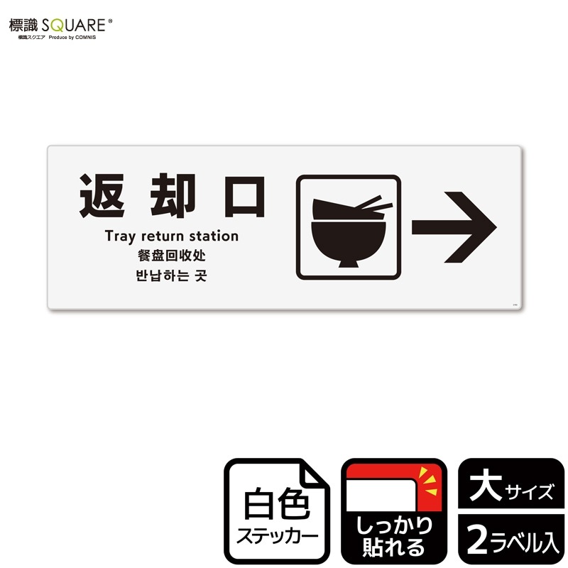 ɸSQUAREֵѸ ʱˡסCFK2193ڥۥ磻ȥեॹƥåǴۥ襳400mm߽138mm