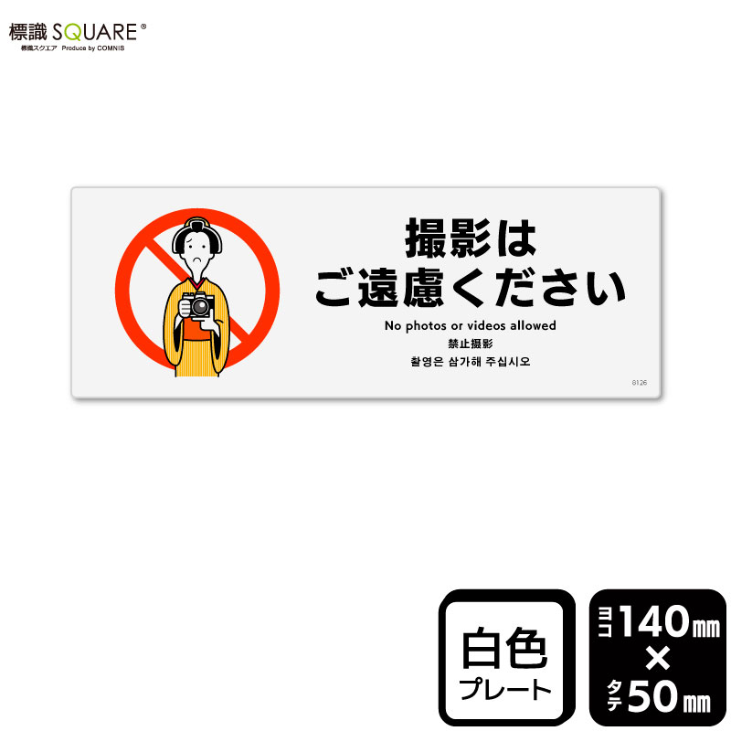 ɸ��SQUARE���ֻ��ƤϤ���θ���������ס�CTK8126���ڥץ饹���å��ץ졼�ȡۥ襳������140mm�߽�50mm��2����