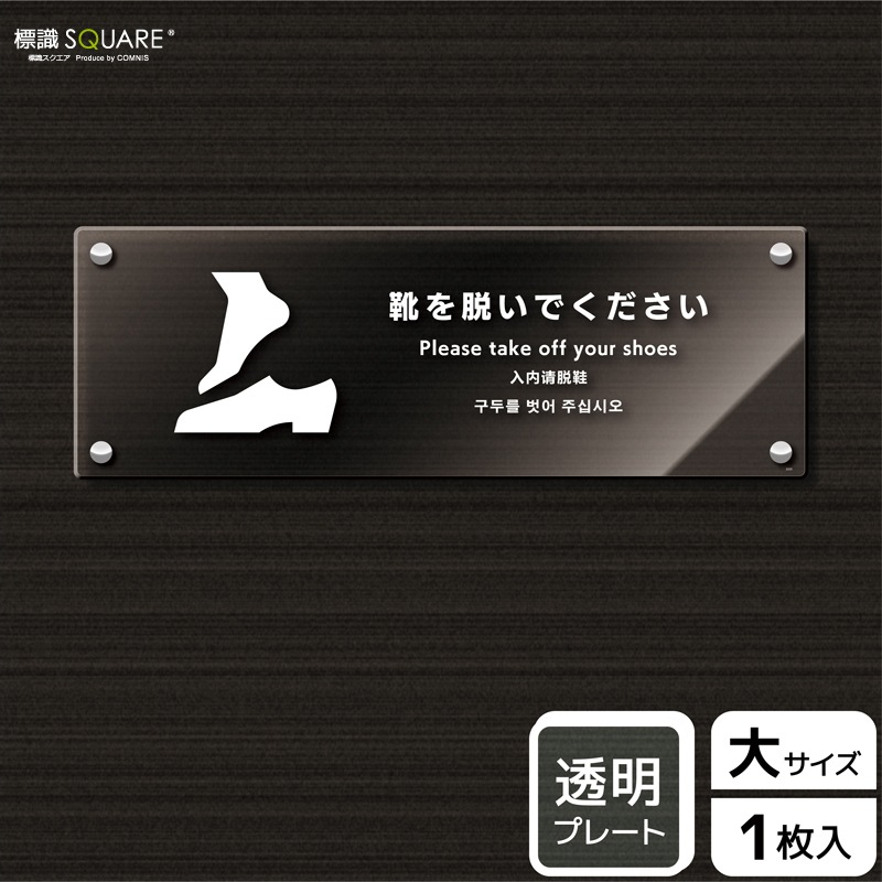 ɸ��SQUARE���ַ���æ���Ǥ��������ס�CAK2235����Ʃ���������ץ졼�ȡۥ襳������400mm�߽�138mm