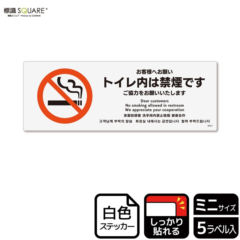 ɸ��SQUARE���֤����ͤؤ��ꤤ �ȥ�����϶ر�Ǥ��ס�CFK8024���ڥۥ磻�ȥե���ॹ�ƥå�������Ǵ��ۥ襳������140mm�߽�50mm