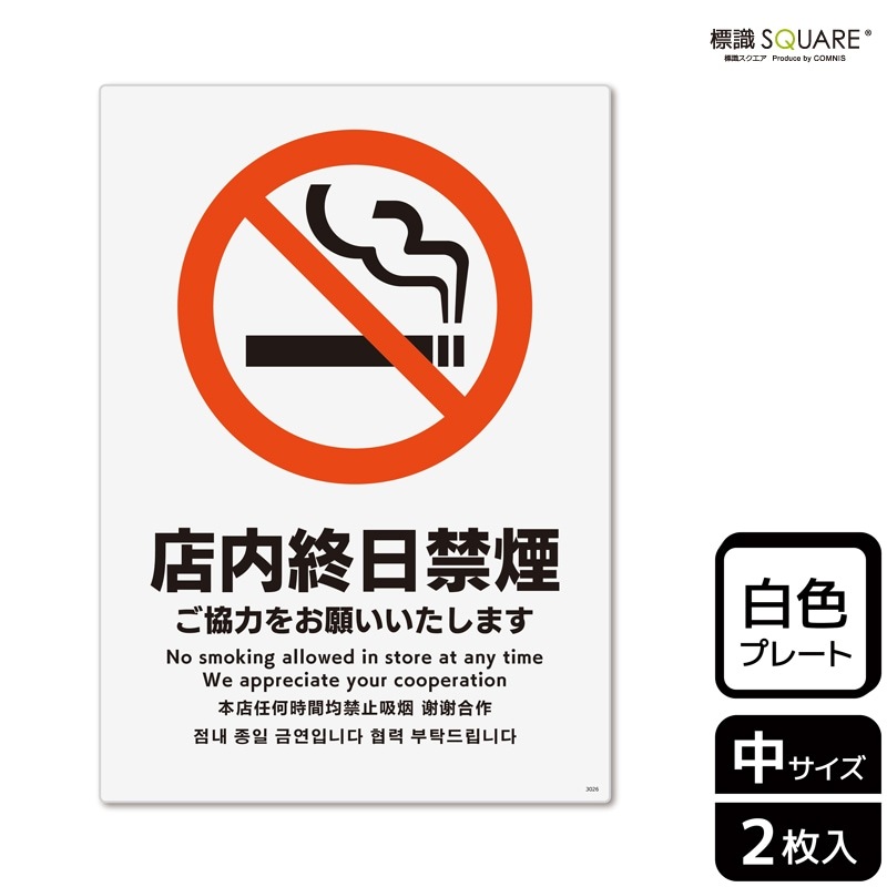 ɸ��SQUARE����Ź�⽪���ر� �����Ϥ򤪴ꤤ�������ޤ��ס�CTK3026���ڥץ饹���å��ץ졼�ȡۥ��Ʒ�����138mm�߽�194mm