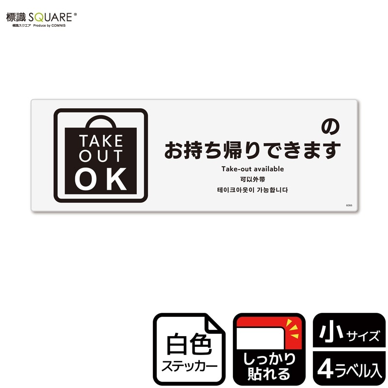 ɸ��SQUARE���֤���������Ǥ��ޤ��ʵ������ˡס�CFK6066���ڥۥ磻�ȥե���ॹ�ƥå�������Ǵ��ۥ襳������190mm�߽�65mm