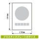 ɸ��SQUARE����(��)���òд�ޡ����ס�CTK3148���ڥץ饹���å��ץ졼�ȡۥ��Ʒ�����138mm�߽�194mm��2����