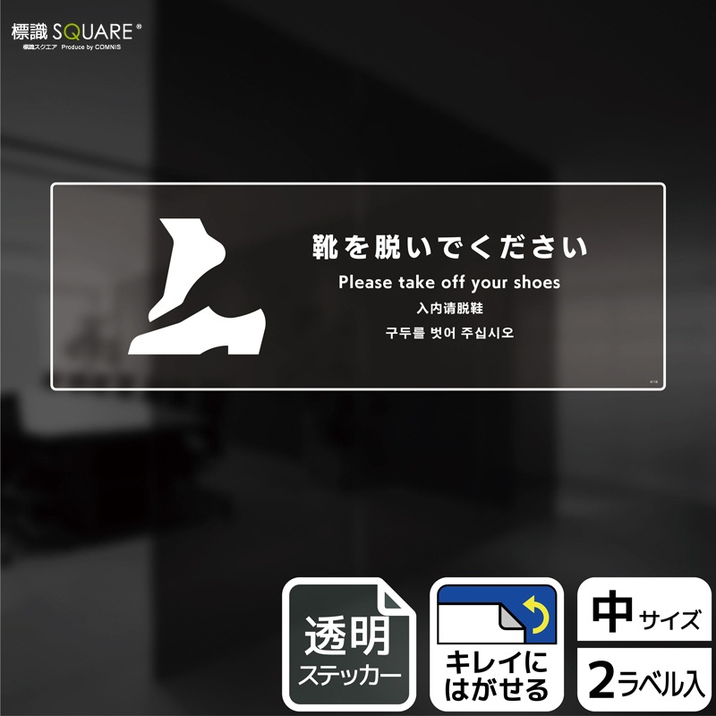 ɸ��SQUARE���ַ���æ���Ǥ��������ס�CBK4116����Ʃ���ե���ॹ�ƥå����ۥ襳������280mm�߽�94mm