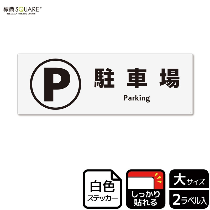 ɸ��SQUARE������־�ס�CFK2061���ڥۥ磻�ȥե���ॹ�ƥå�������Ǵ��ۥ襳������400mm�߽�138mm