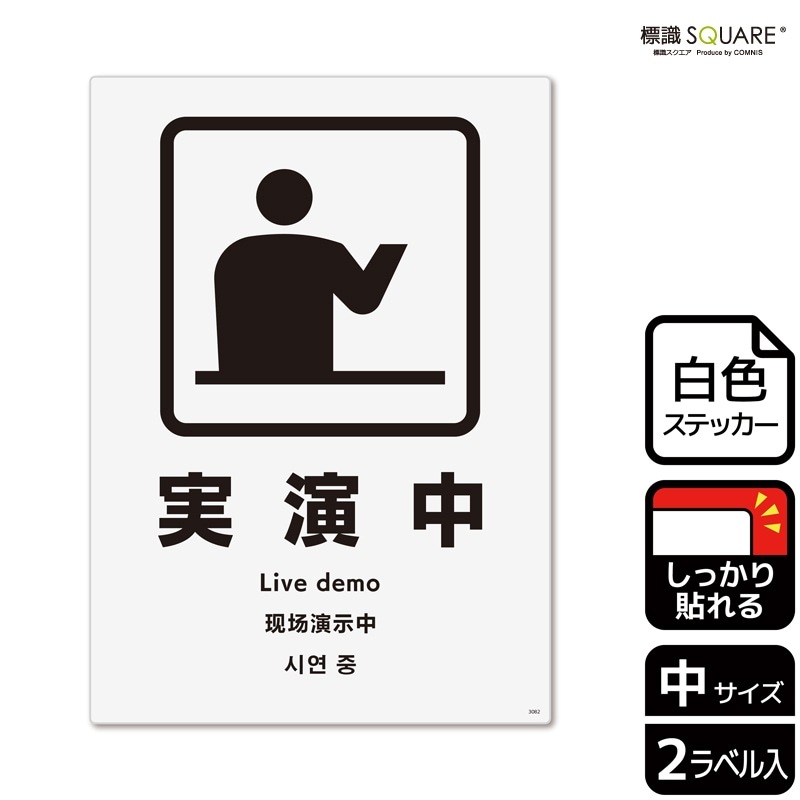 ɸ��SQUARE���ּ±���ס�CFK3082���ڥۥ磻�ȥե���ॹ�ƥå�������Ǵ��ۥ��Ʒ�����138mm�߽�194mm