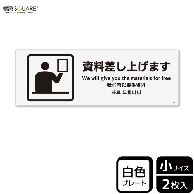 ɸ��SQUARE���ֻ��������夲�ޤ��ס�CTK6082���ڥץ饹���å��ץ졼�ȡۥ襳������190mm�߽�65mm