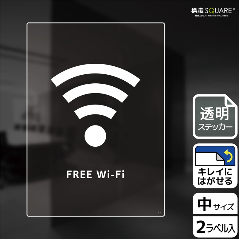 ɸ��SQUARE����FREE Wi-Fi�ס�CBK3124����Ʃ���ե���ॹ�ƥå����ۥ��Ʒ�����138mm�߽�194mm