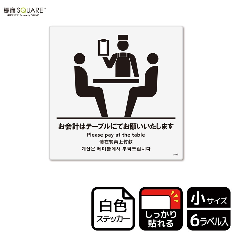 ɸ��SQUARE���֤���פϥơ��֥�ˤƤ��ꤤ�����ޤ��ס�CFS5019���ڥۥ磻�ȥե���ॹ�ƥå�������Ǵ�������������92mm�߽�92mm